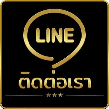 ทาง เข้า ufaeazy 15