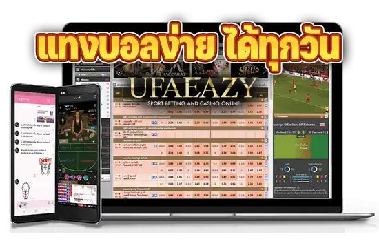 ทาง เข้า ufaeazy 4